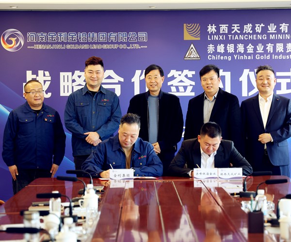 強(qiáng)強(qiáng)聯(lián)手 共筑新局｜開(kāi)元集團(tuán)旗下兩公司與河南金利金鉛集團(tuán)達(dá)成戰(zhàn)略合作